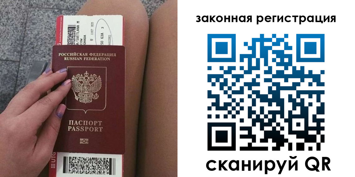 прописка для школы в Семикаракорске