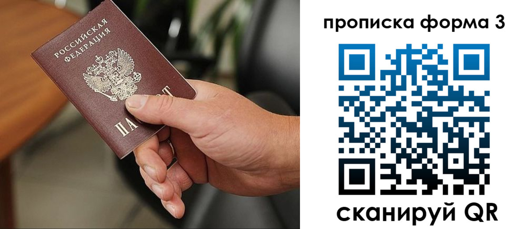 прописка для кредита в Семикаракорске