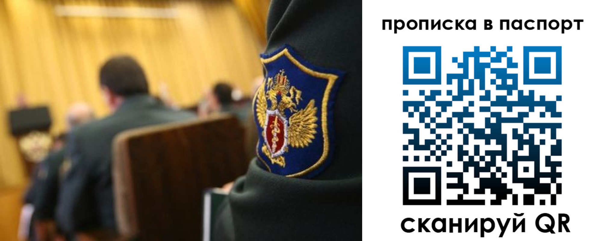прописка ребенка в Семикаракорске