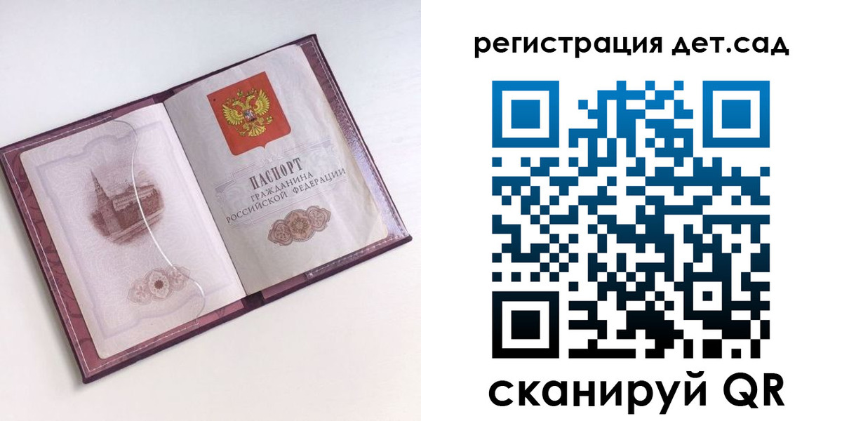 найти адрес прописки в Семикаракорске