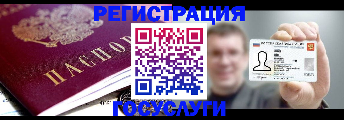 пропишу в квартире в Семикаракорске