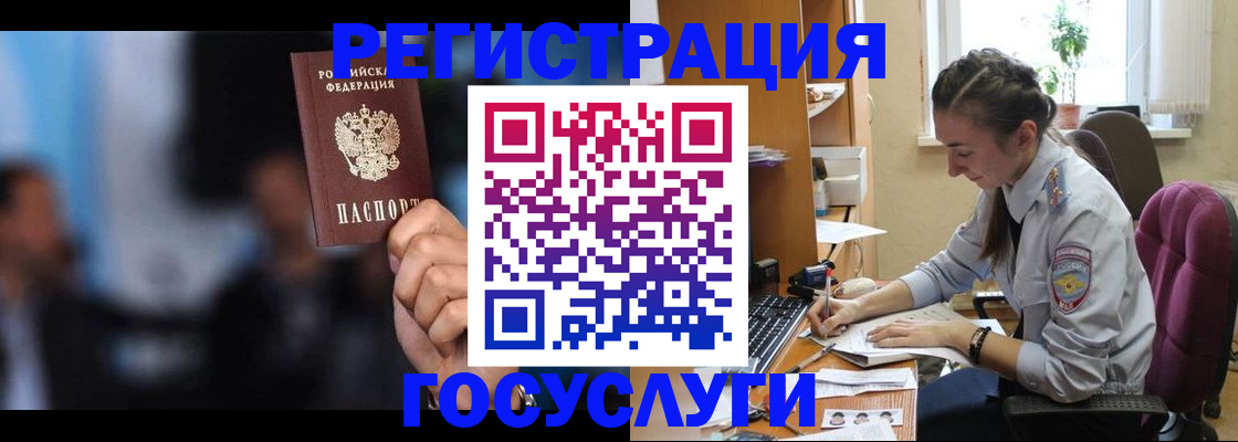 временная регистрация адрес в Семикаракорске