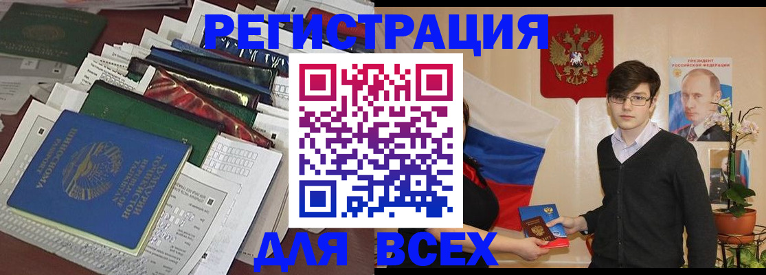 прописка для школы в Семикаракорске
